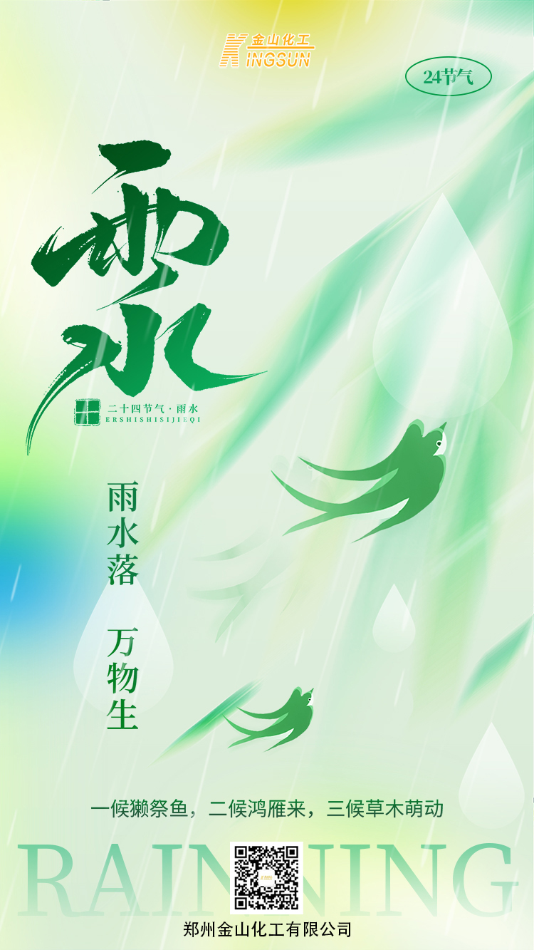 1739843760979816.jpg 微信圖片_20250218094950.jpg